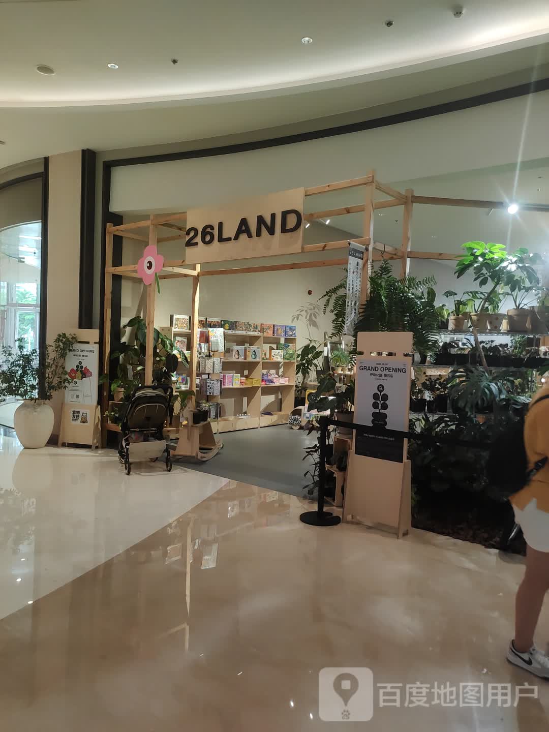 26LAND(Hi Place天悦城月川中路店)