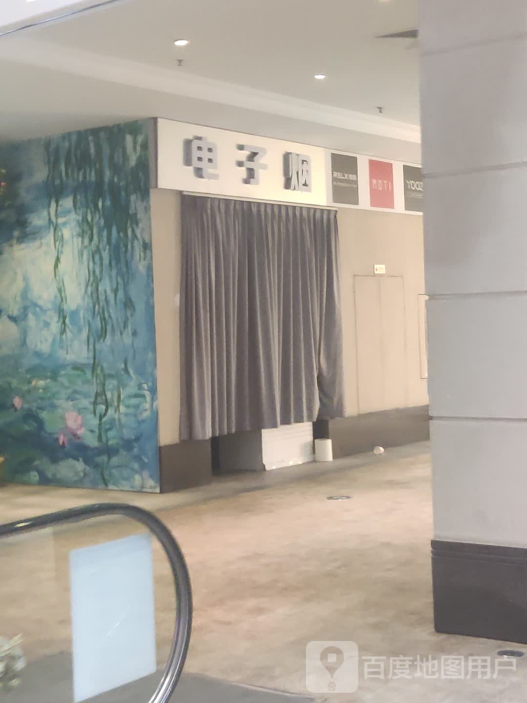 电子烟(旺南奥特莱斯店)