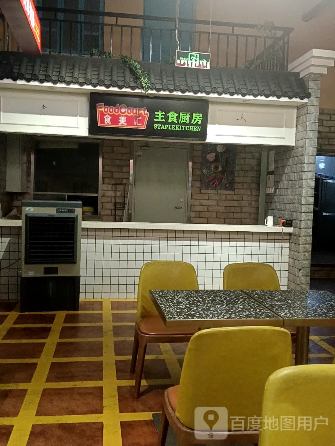 食美汇麻辣香锅(杉杉奥特莱斯广场赣州店)
