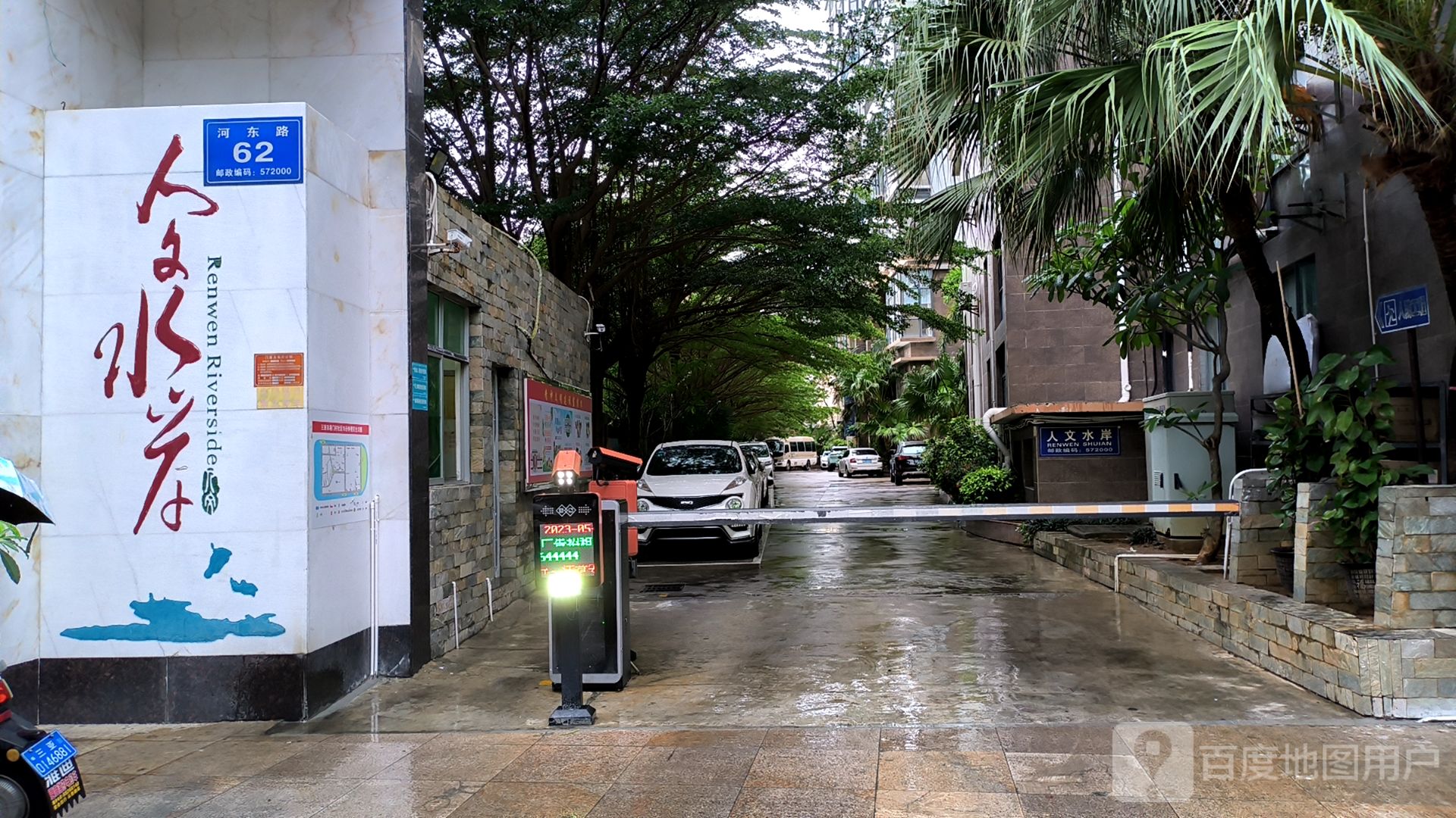 人文水岸停车场-出入口