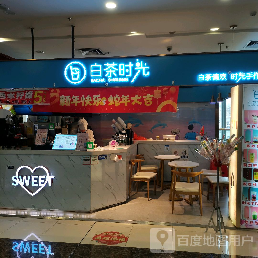 SWEET(万达广场抚州店)