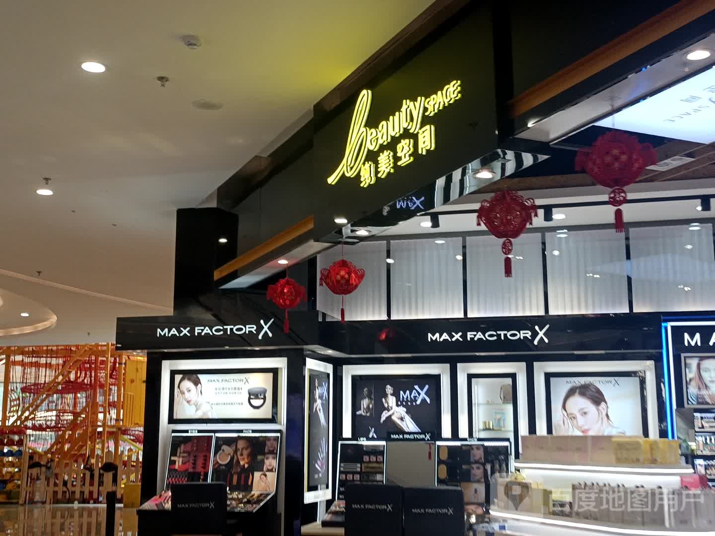 纯美空间黑(方圆荟龙誉广场购物中心店)