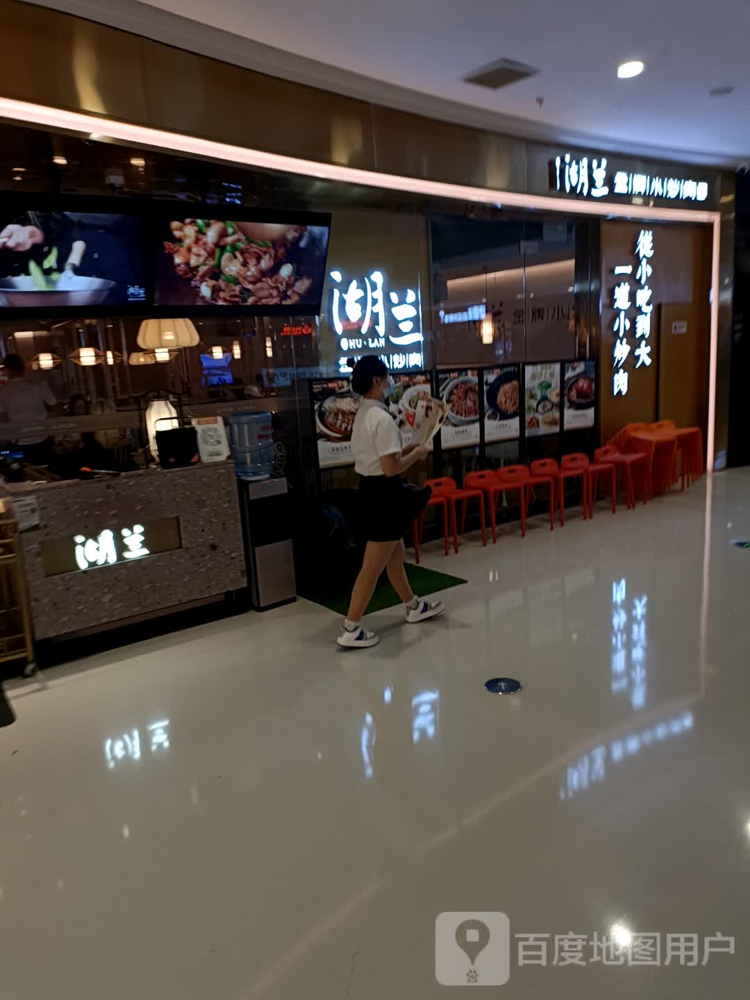 湖兰金牌小炒肉(椒江万达店)