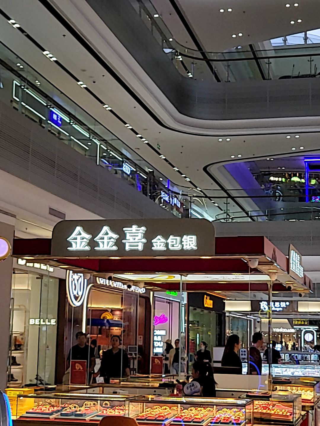 金金喜金包银(电白万达店)
