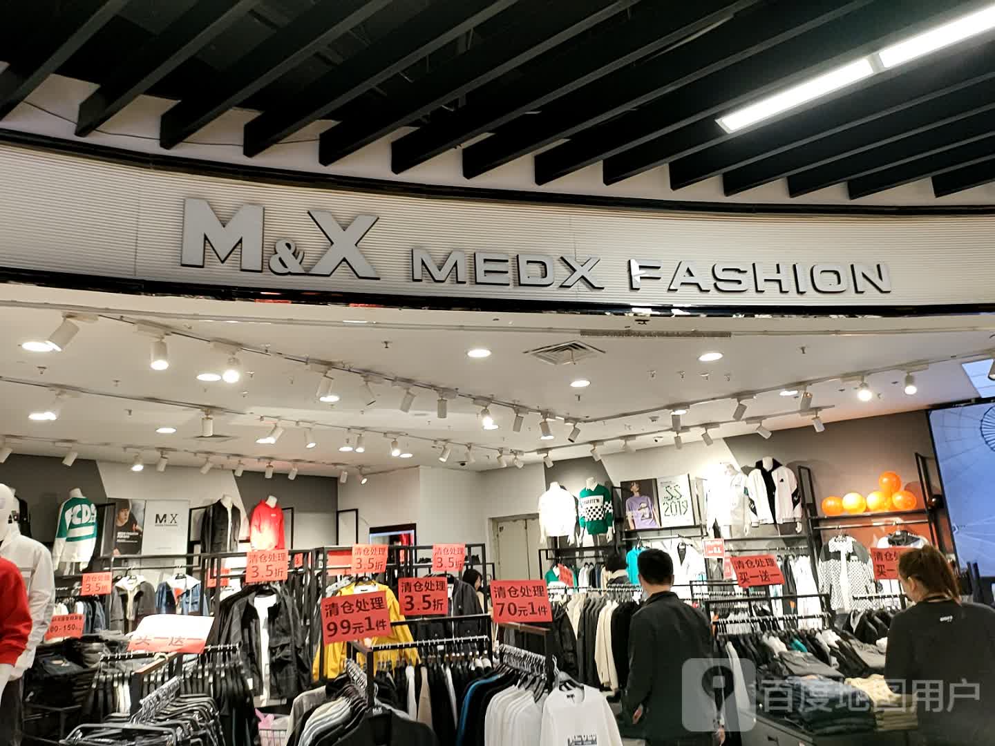 M&X MEDX FASHION(仙林大道万达茂店)