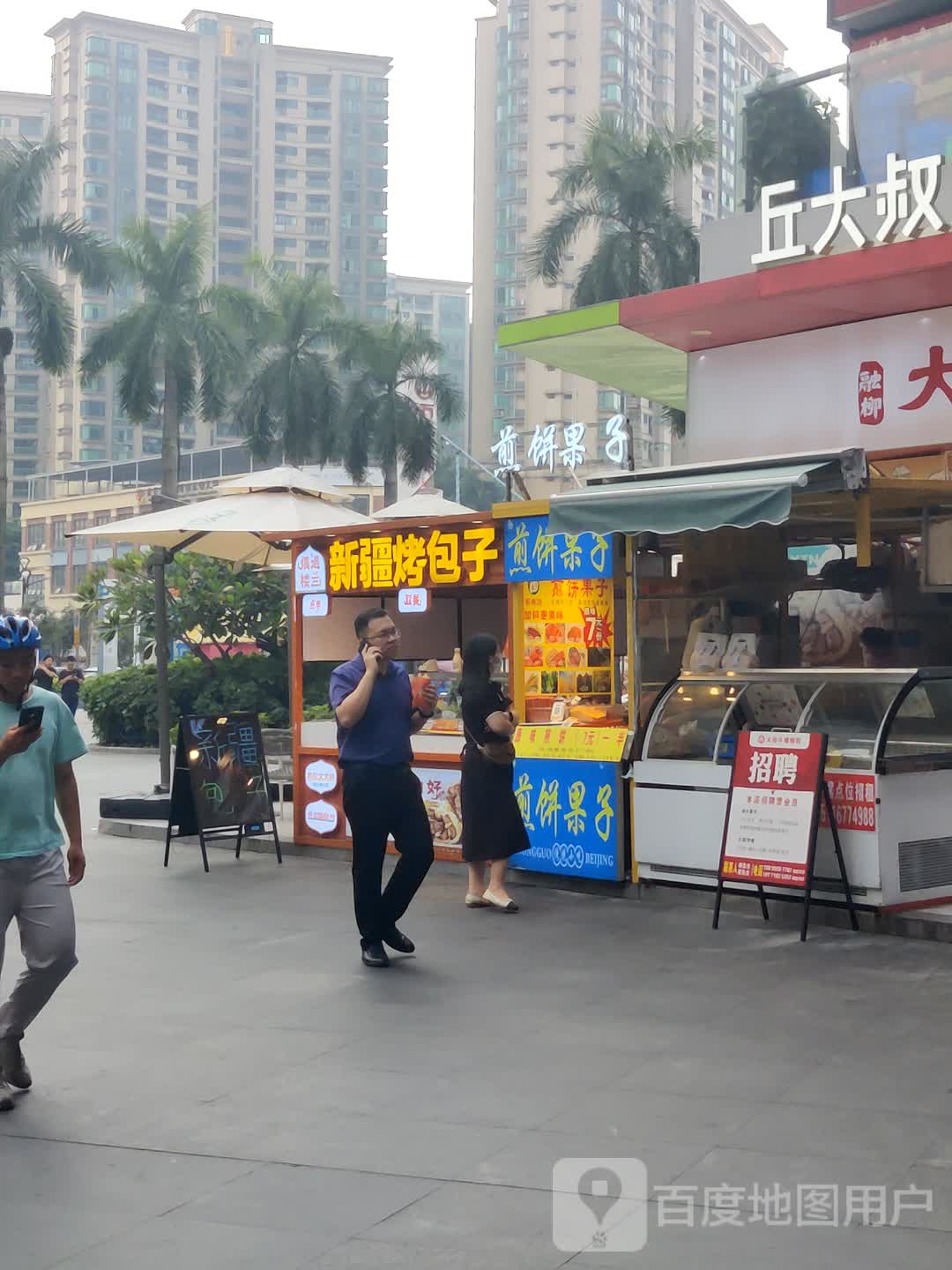 煎饼(东莞东城万达金街店)