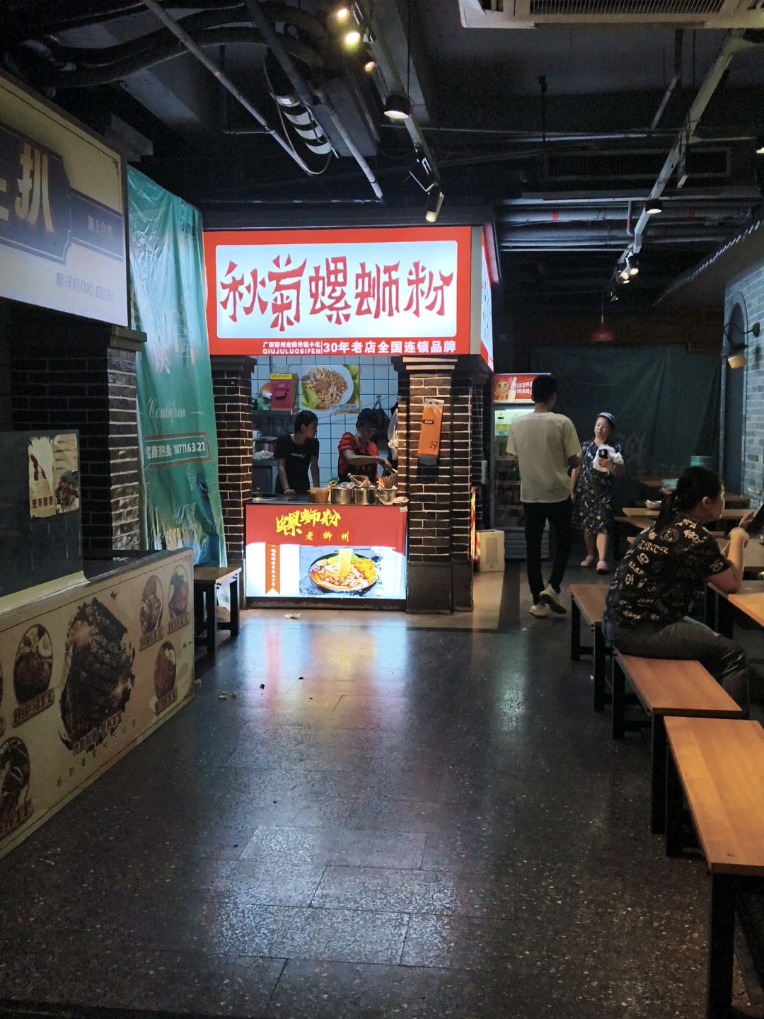 豪牛扒(会展航洋城店)