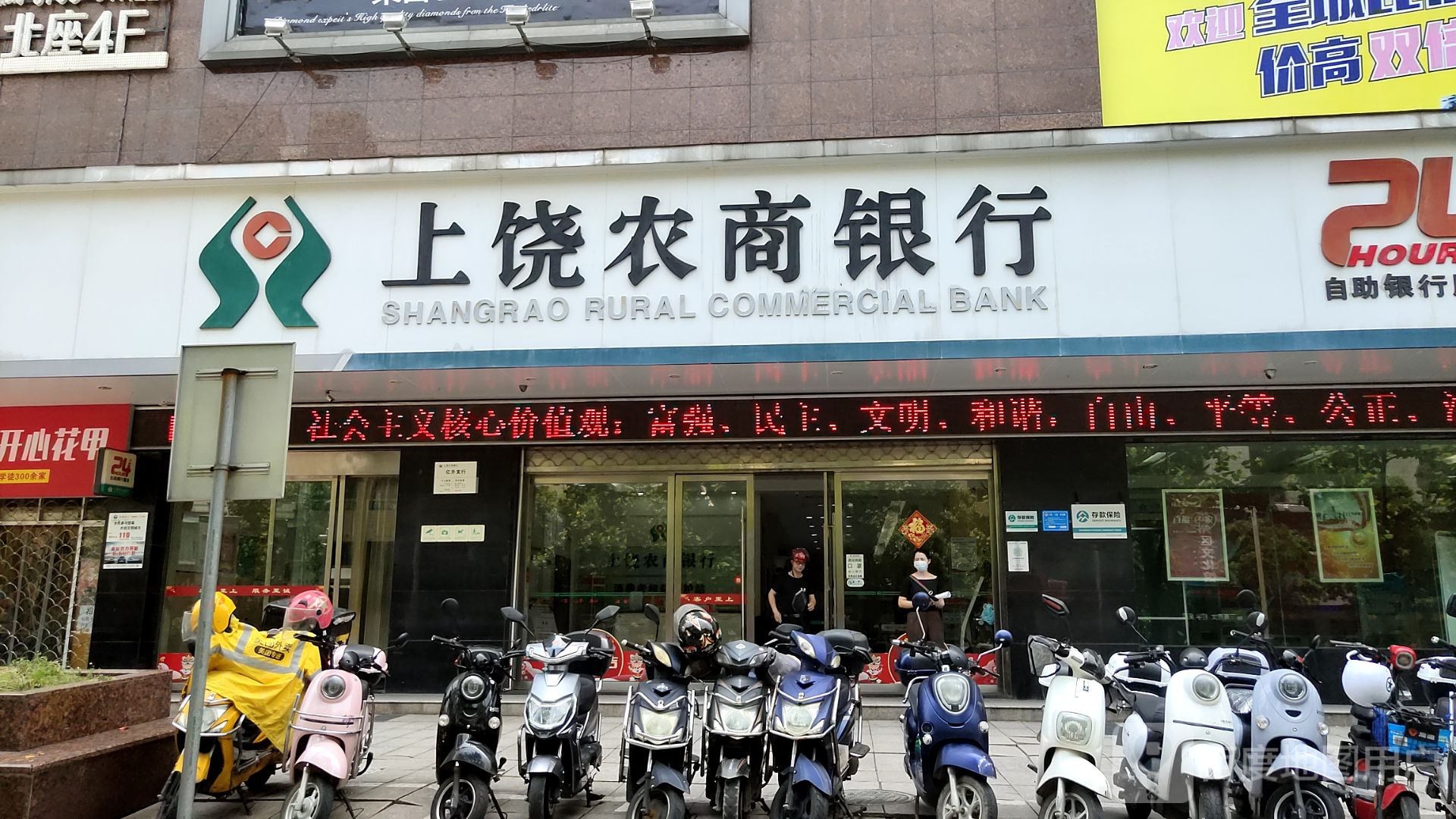 手机专业维修(亿升广场店)