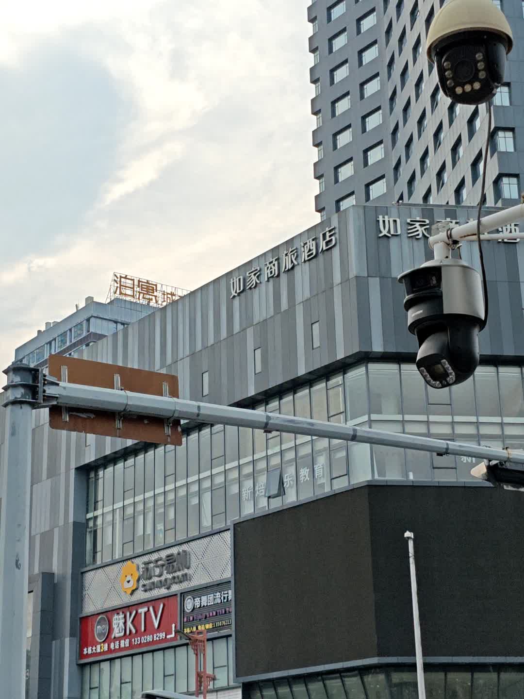 魅KTV