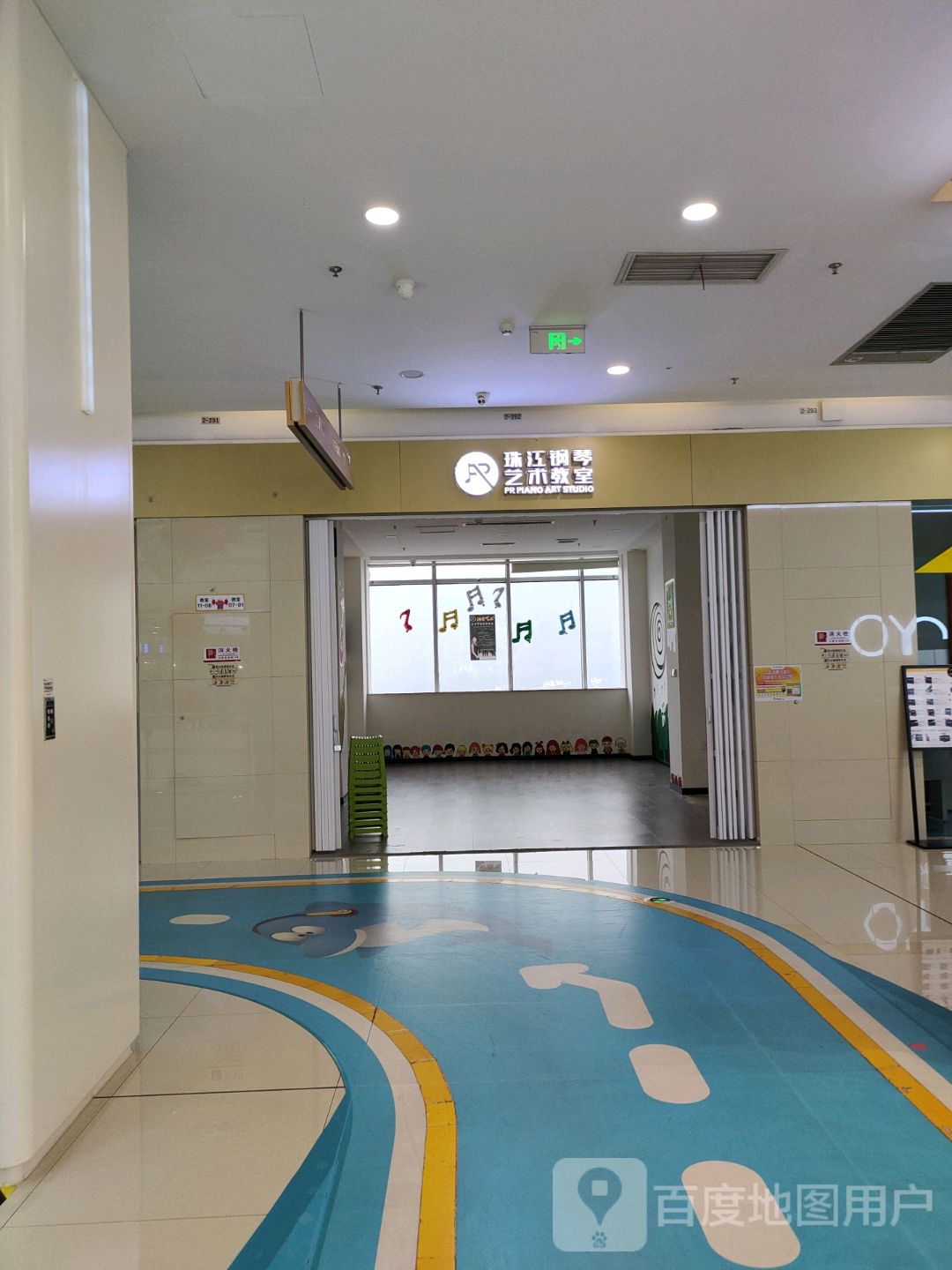 珠江钢琴艺术教室(涪陵宝龙广场店)