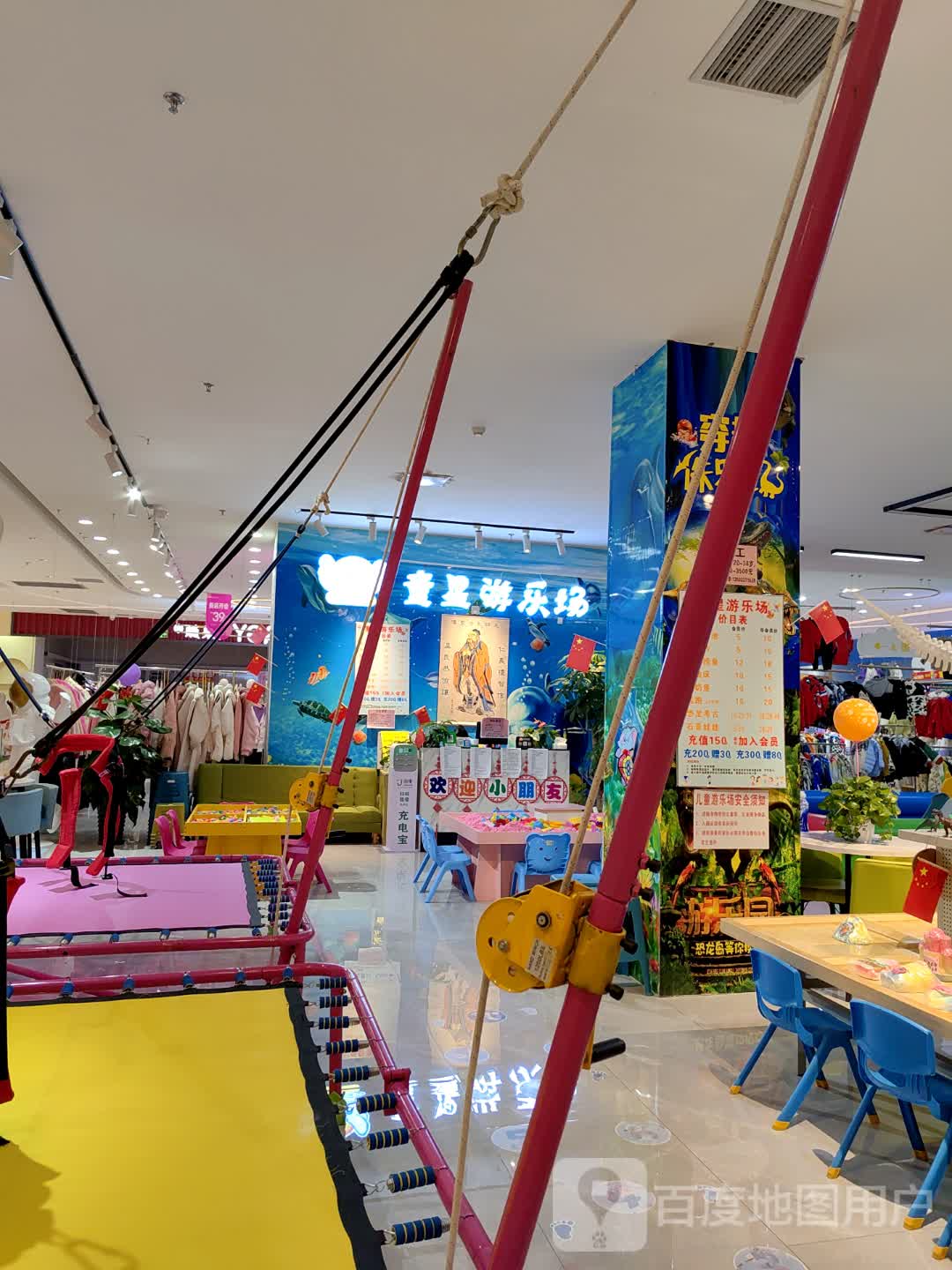 童星游乐场(北湖大康惠广场店)