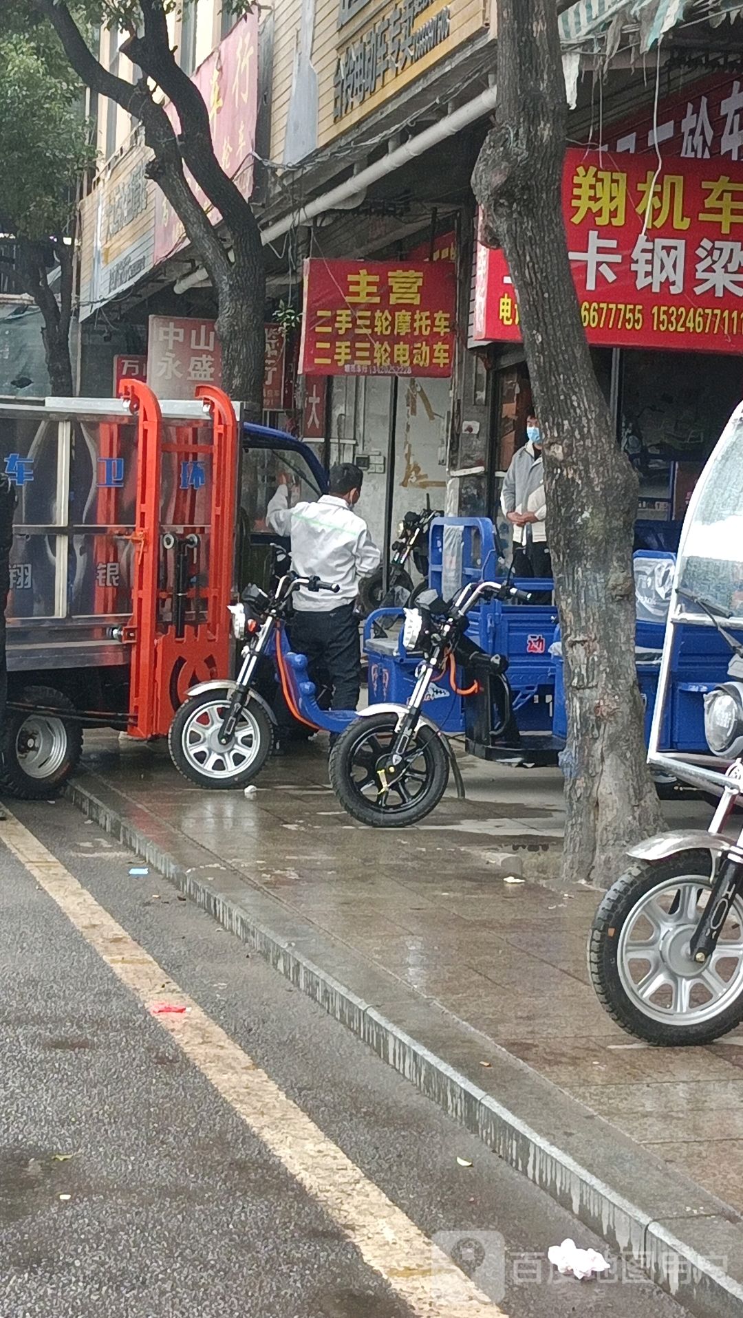 二手三轮车交易市场(SUNU公馆店)