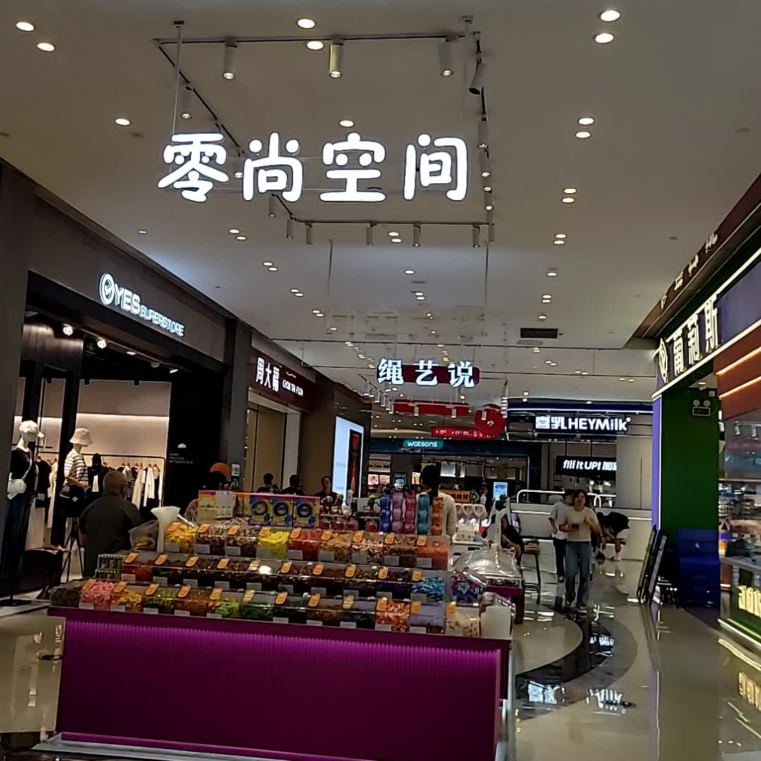 喜乳牛乳冰淇淋(昌大昌广场店)