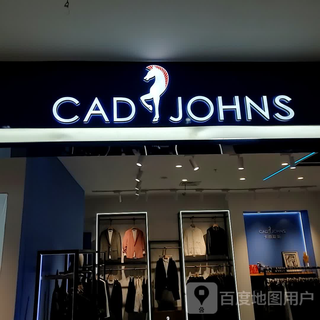 CAD JOHNS(白云商厦南谯北陆店)