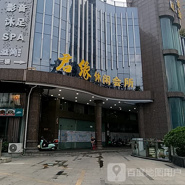 盛世棋牌(容桂店)