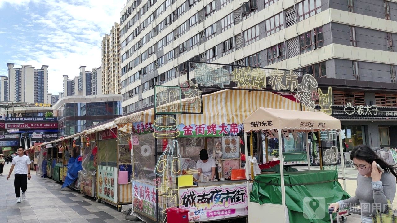 金街烤小串(天虹购物中心海丰店)