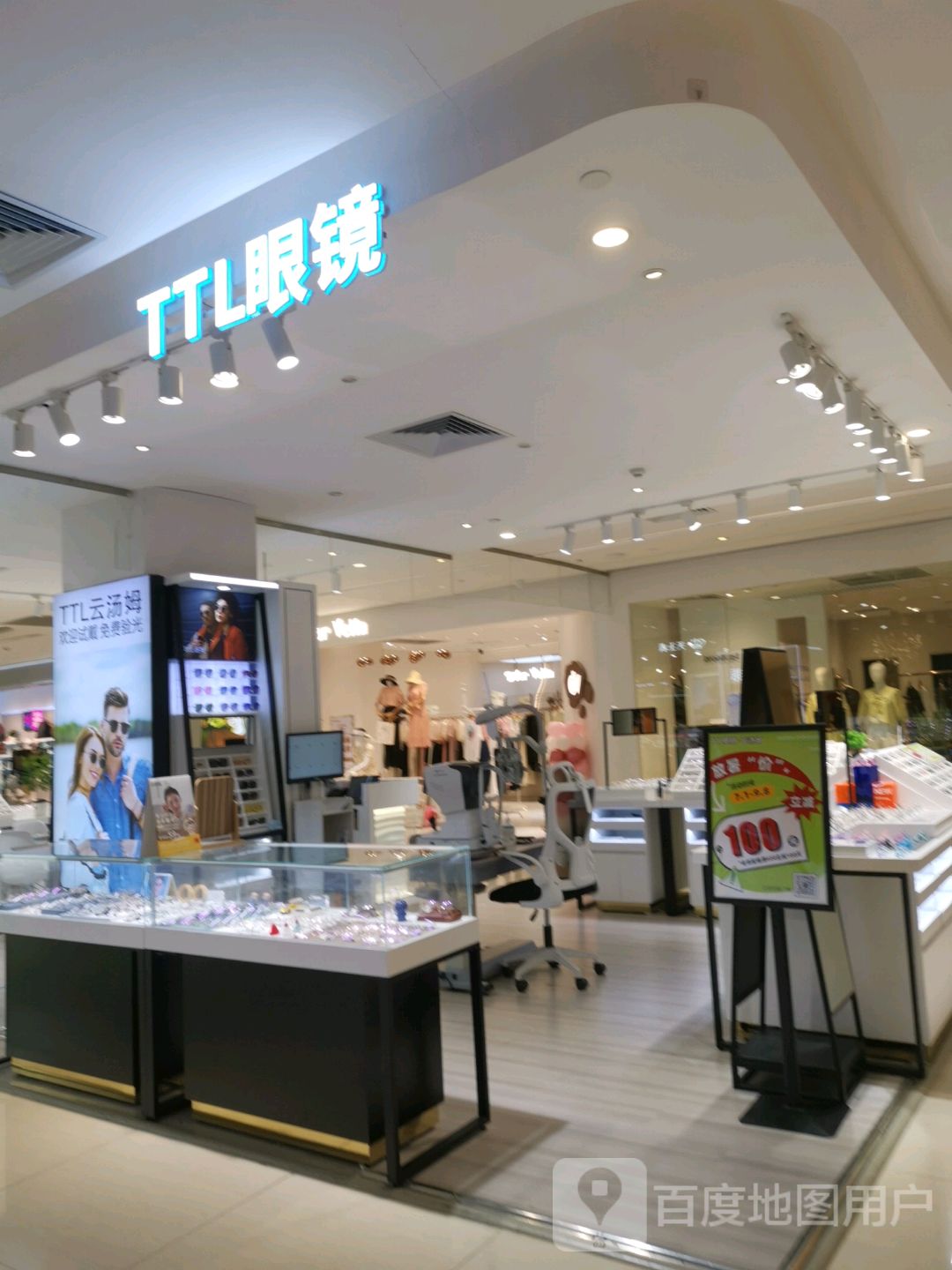 TTL眼镜·云汤姆(合胜百货长江路店)