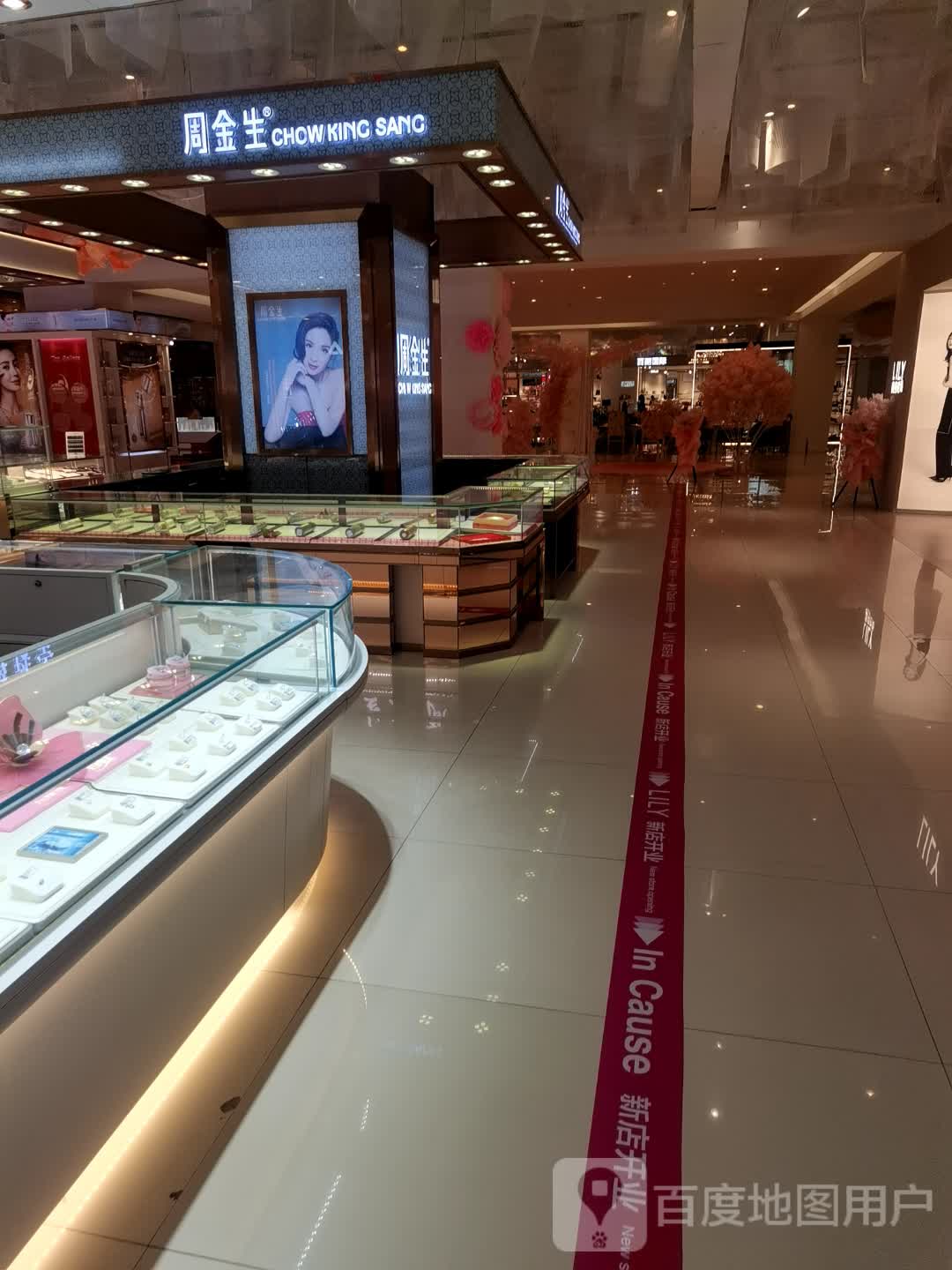 周金生(美辰百货店)