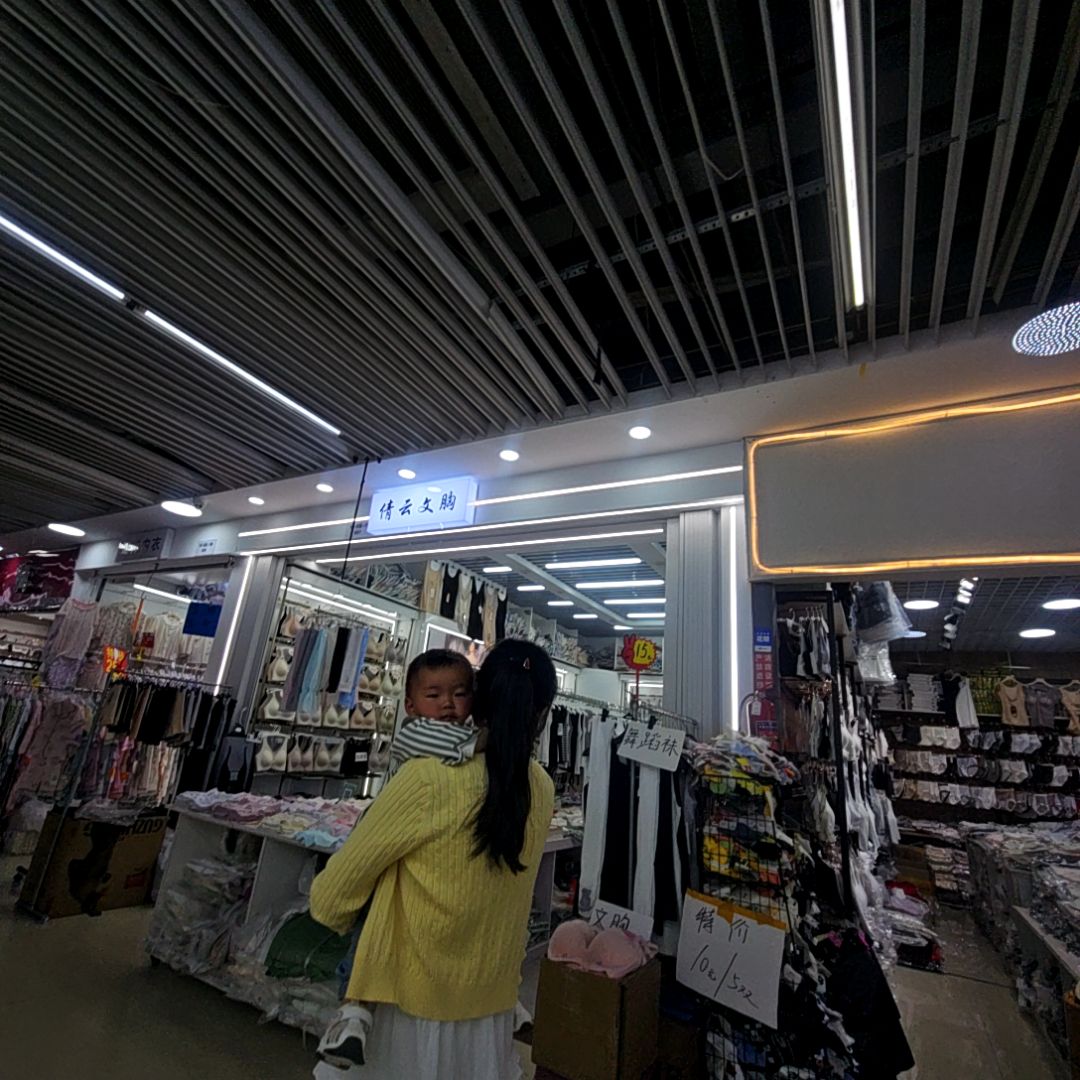 倩云打底裤(万乐汇购物中心店)