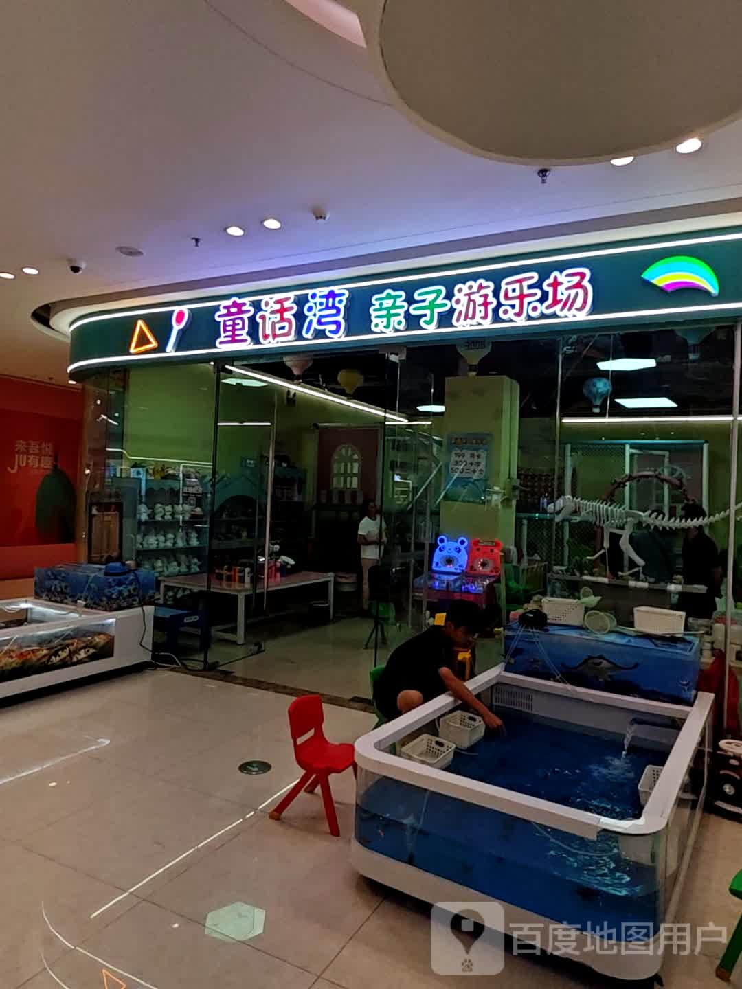 童话湾亲子游乐场(句容吾悦广场店)