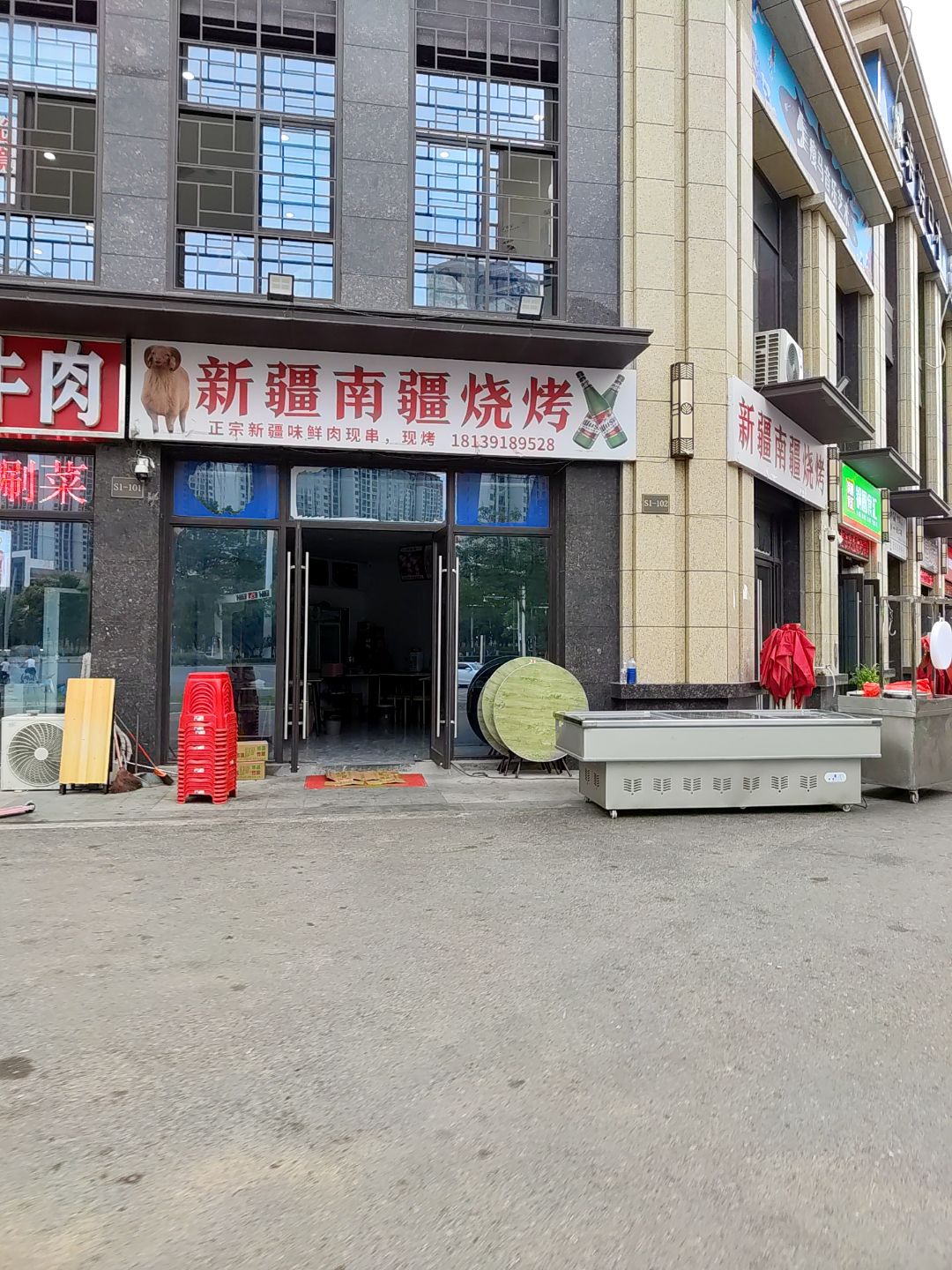 新疆南疆烧烤(金桥购物中心光明路店)