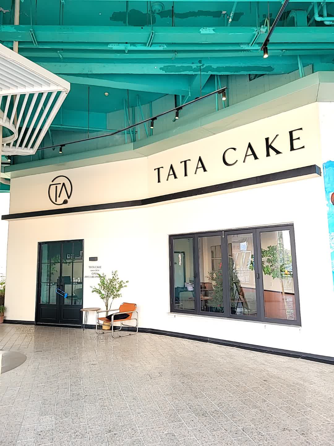 TATA CAKE(韶关市君临新天地广场店)