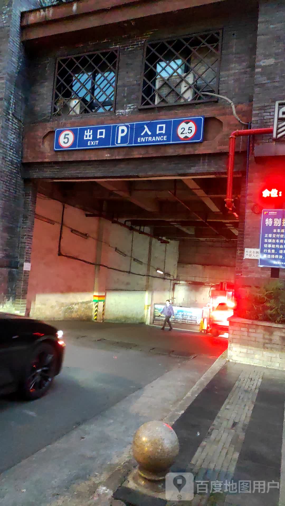 晋愉盛世融城-A区-地上停车场