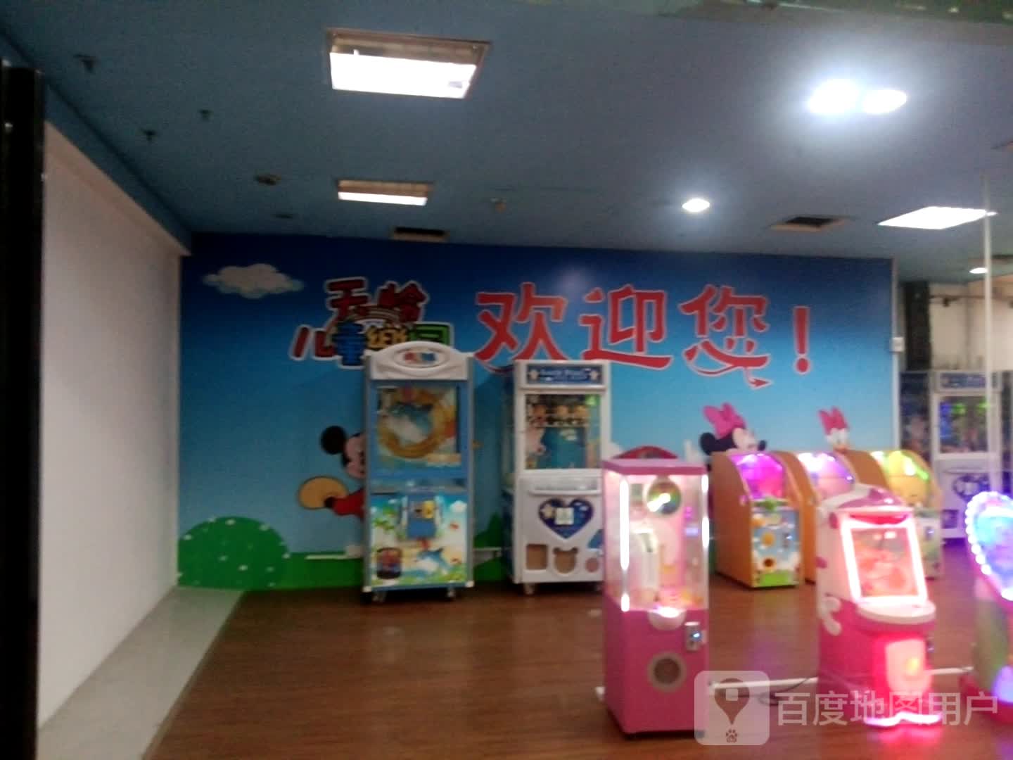 儿童乐园(天岭购物广场店)