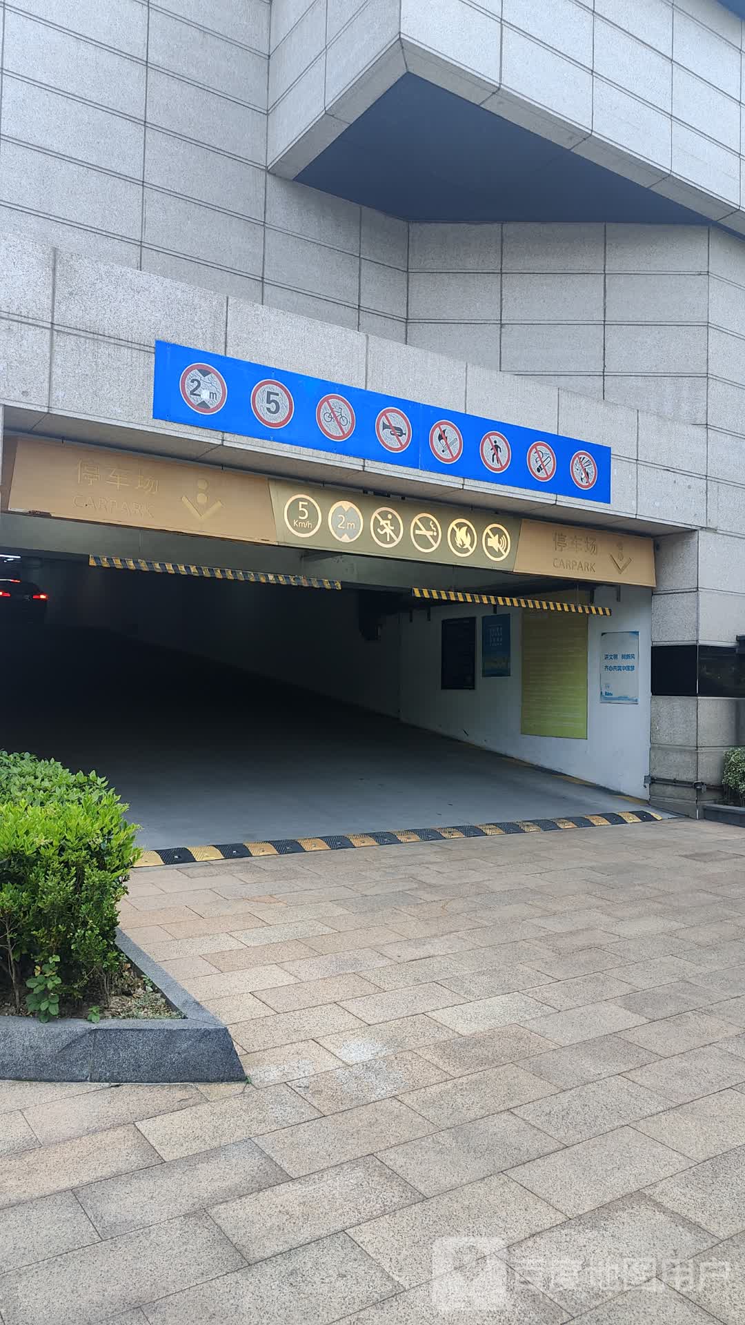 场指示牌西冷美术馆停车场图片广州k11停车场入口立体停车场入口图片