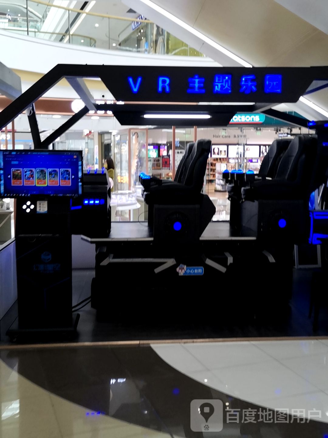 VR主题乐园(淮北万达广场店)