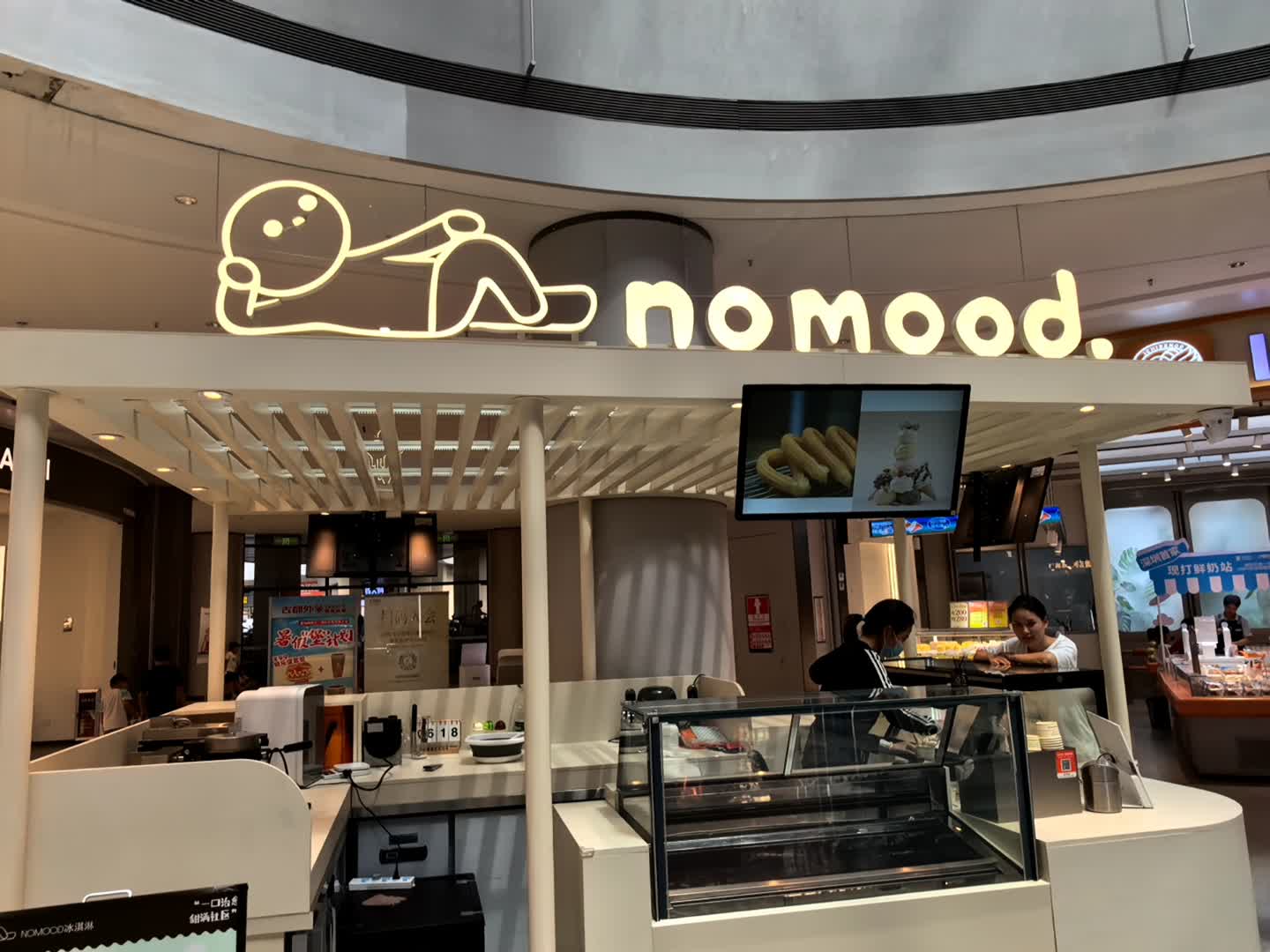 nomood.(N次方公园光明店)