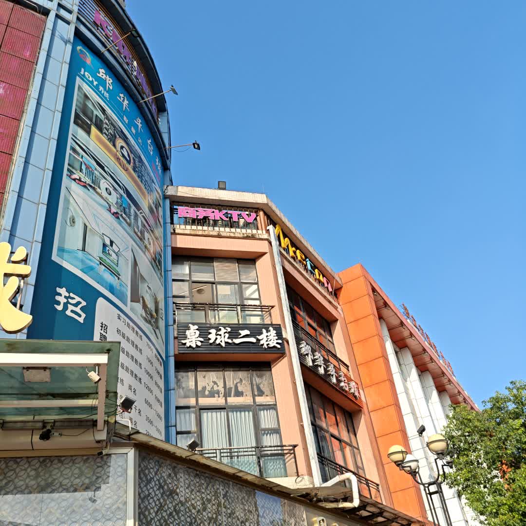 邱华平台球(龙江协兴购物中心店)