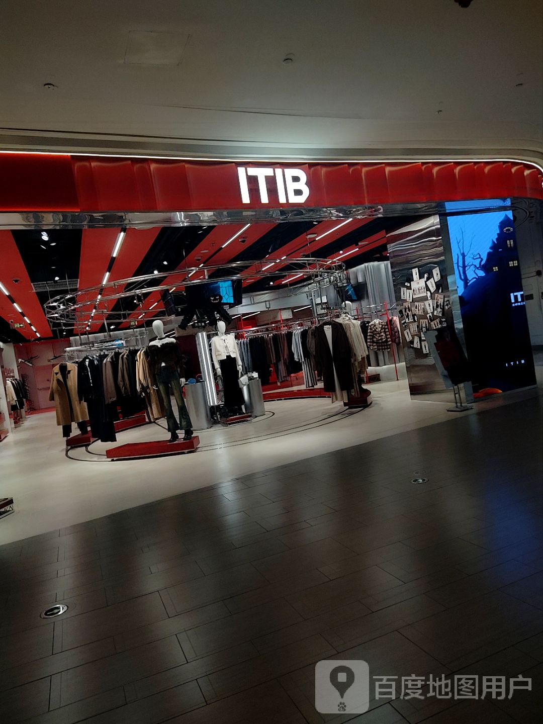 ITIB(杭州嘉里中心店)