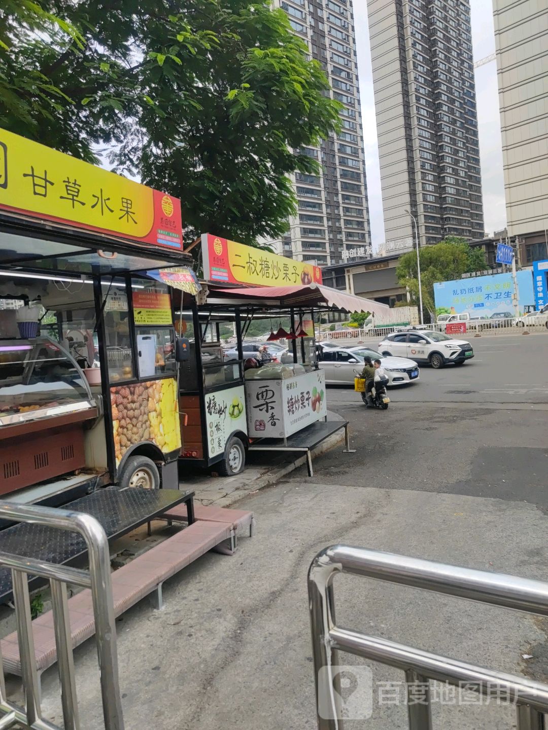 二叔糖炒栗子(万达广场莆田城厢店)