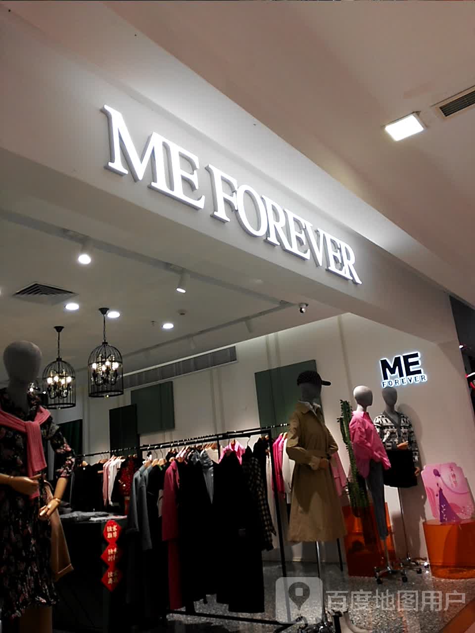 ME(新街口商业步行区中央商场店)