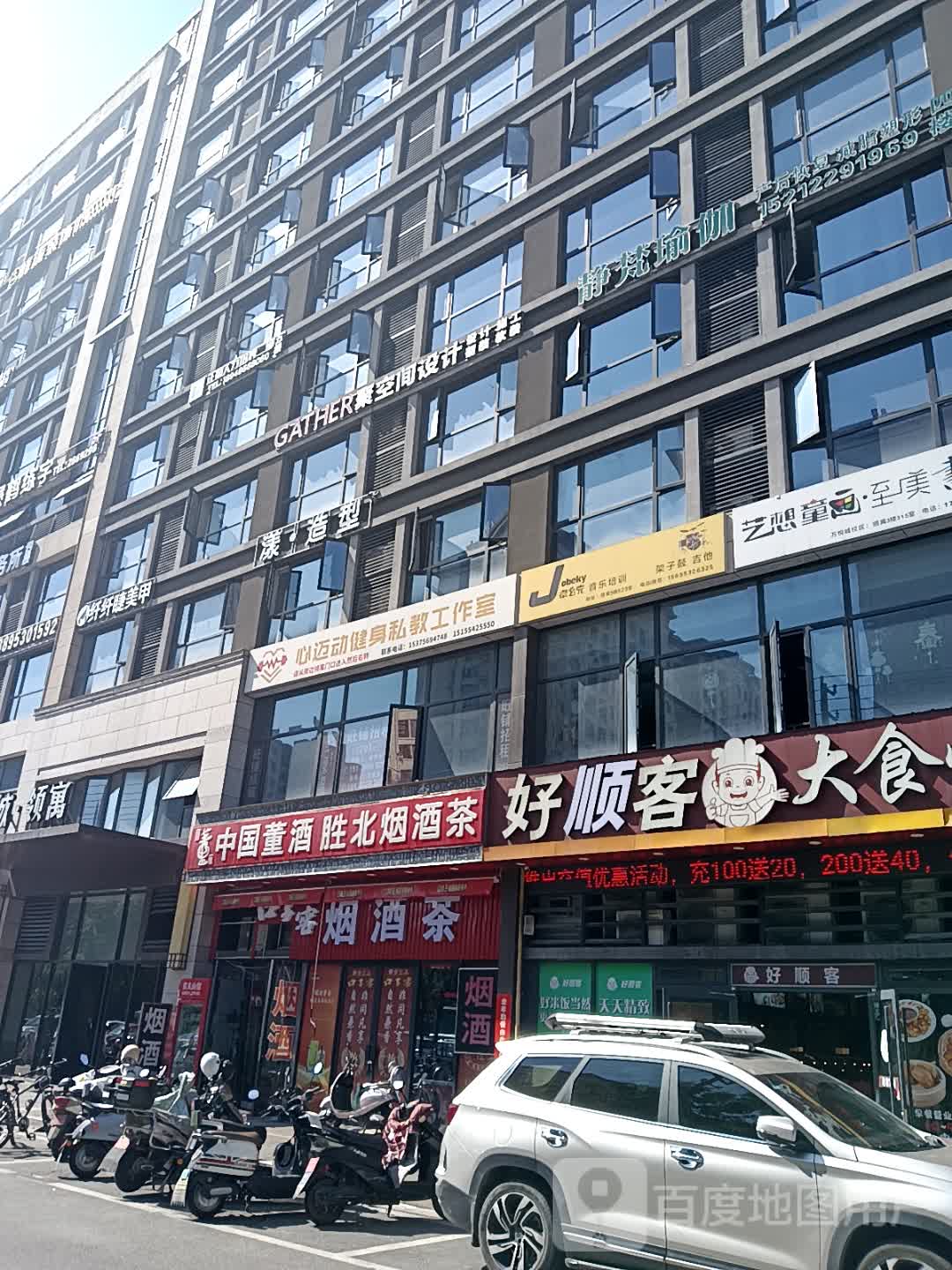 静凡瑜伽(伟星万悦城店)