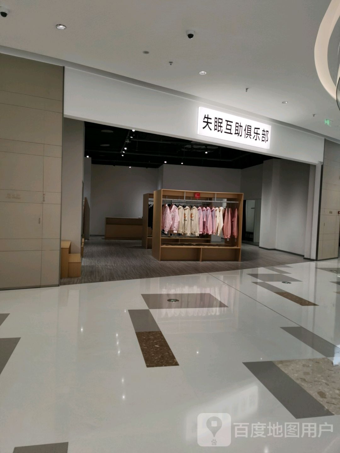 抢眼互助俱乐部(宜宾万象汇店)