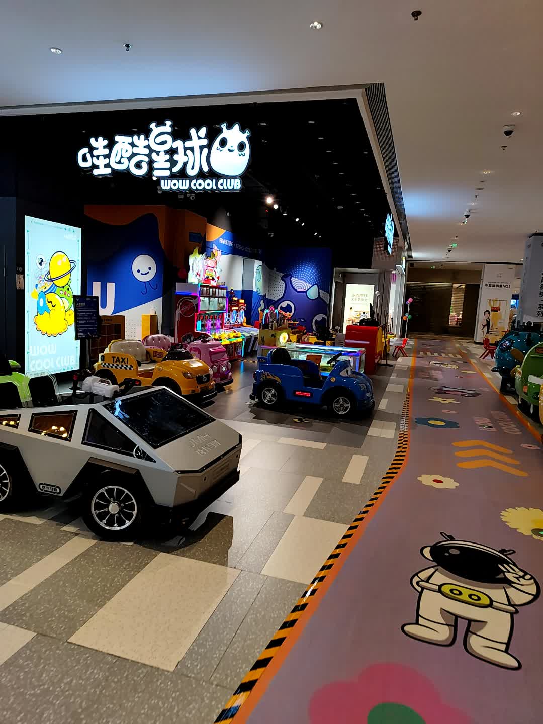哇酷星球(温州印象城MEGA店)