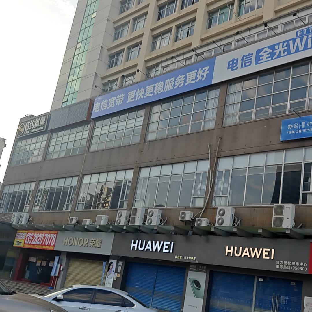 佰约棋牌(珠海大前门商业广场店)