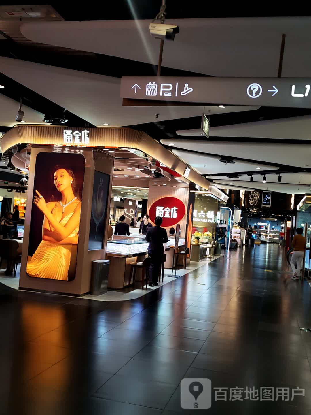 福金店