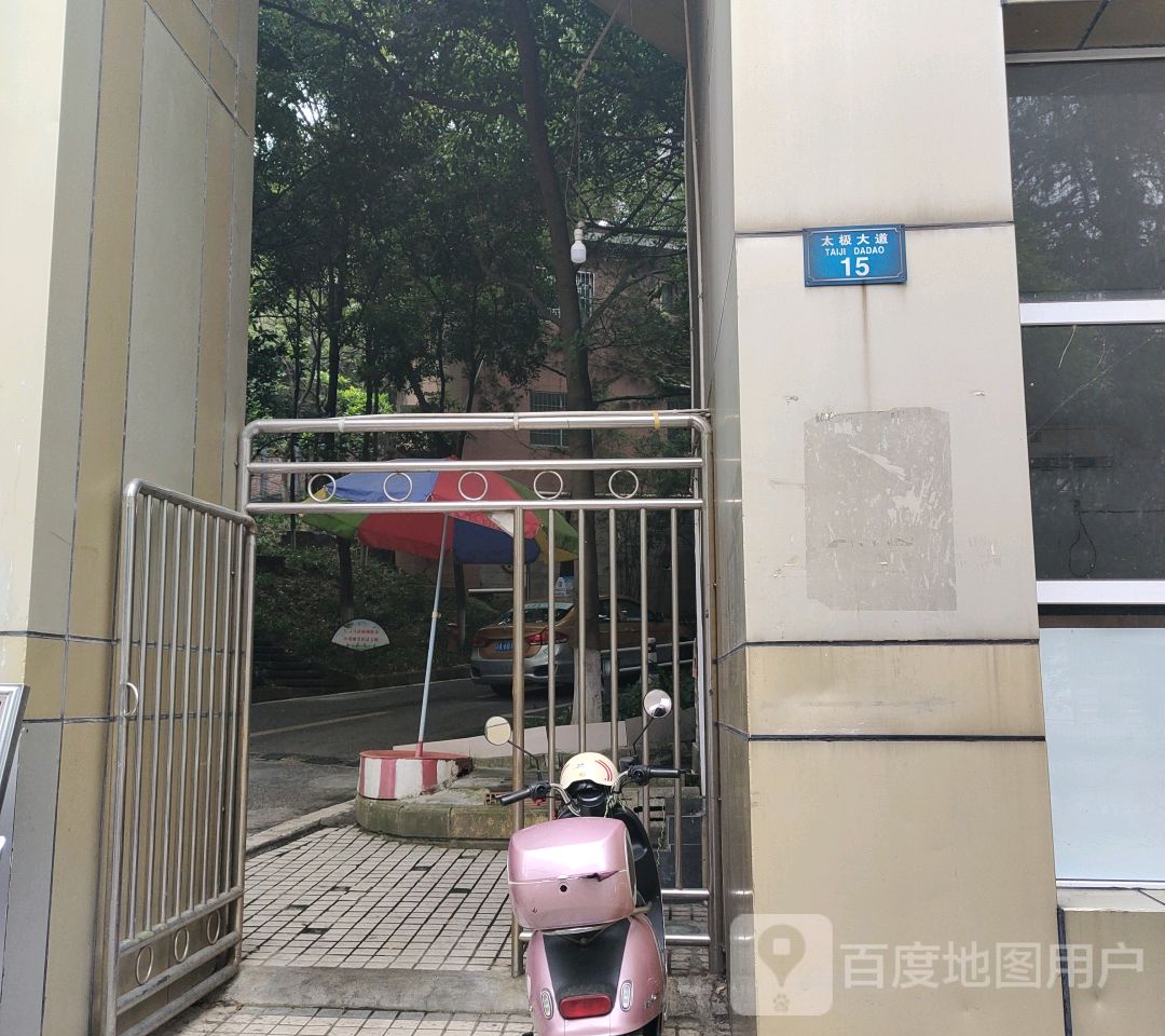 重庆市涪陵区太极大道