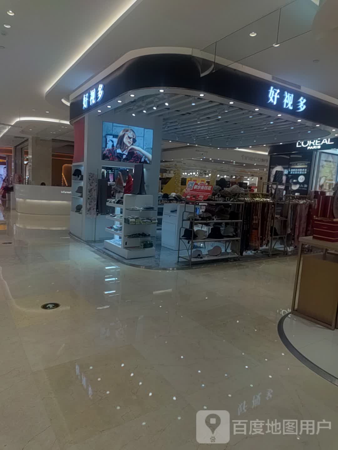 好视多(宣城国购广场店)