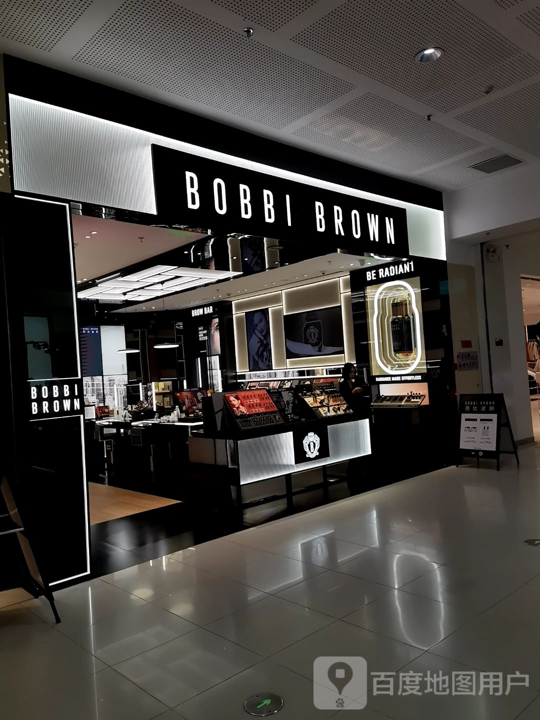 BROW BAR(SM城市广场一期店)