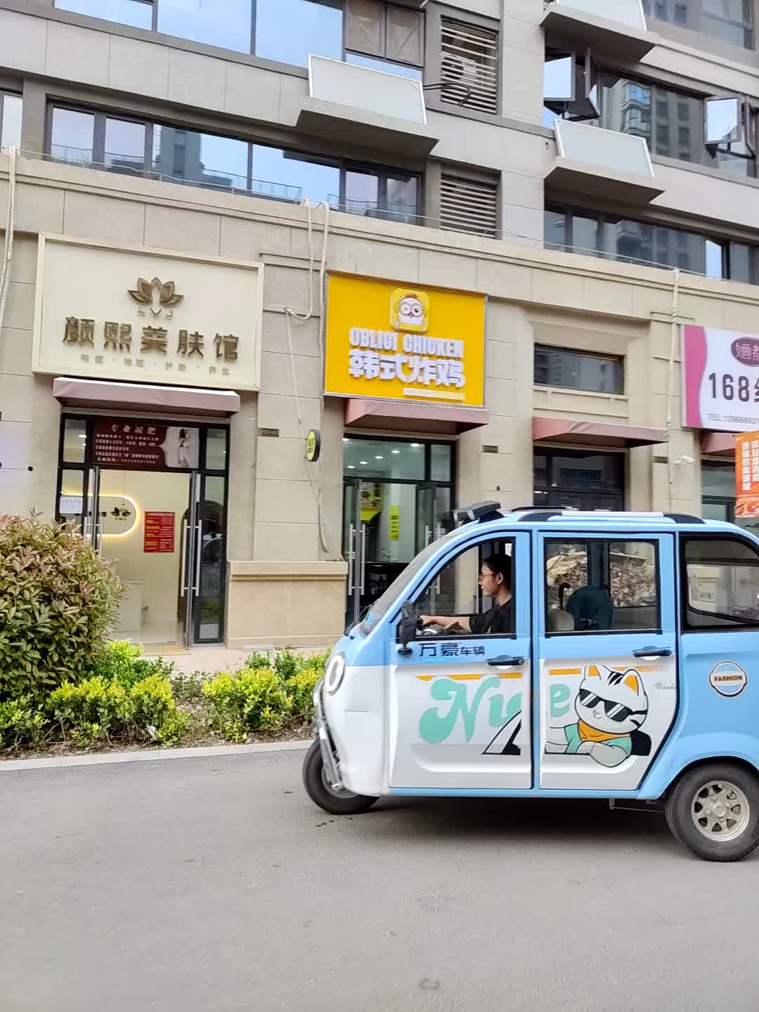 阿娇家韩式炸鸡(国贸购物中心店)