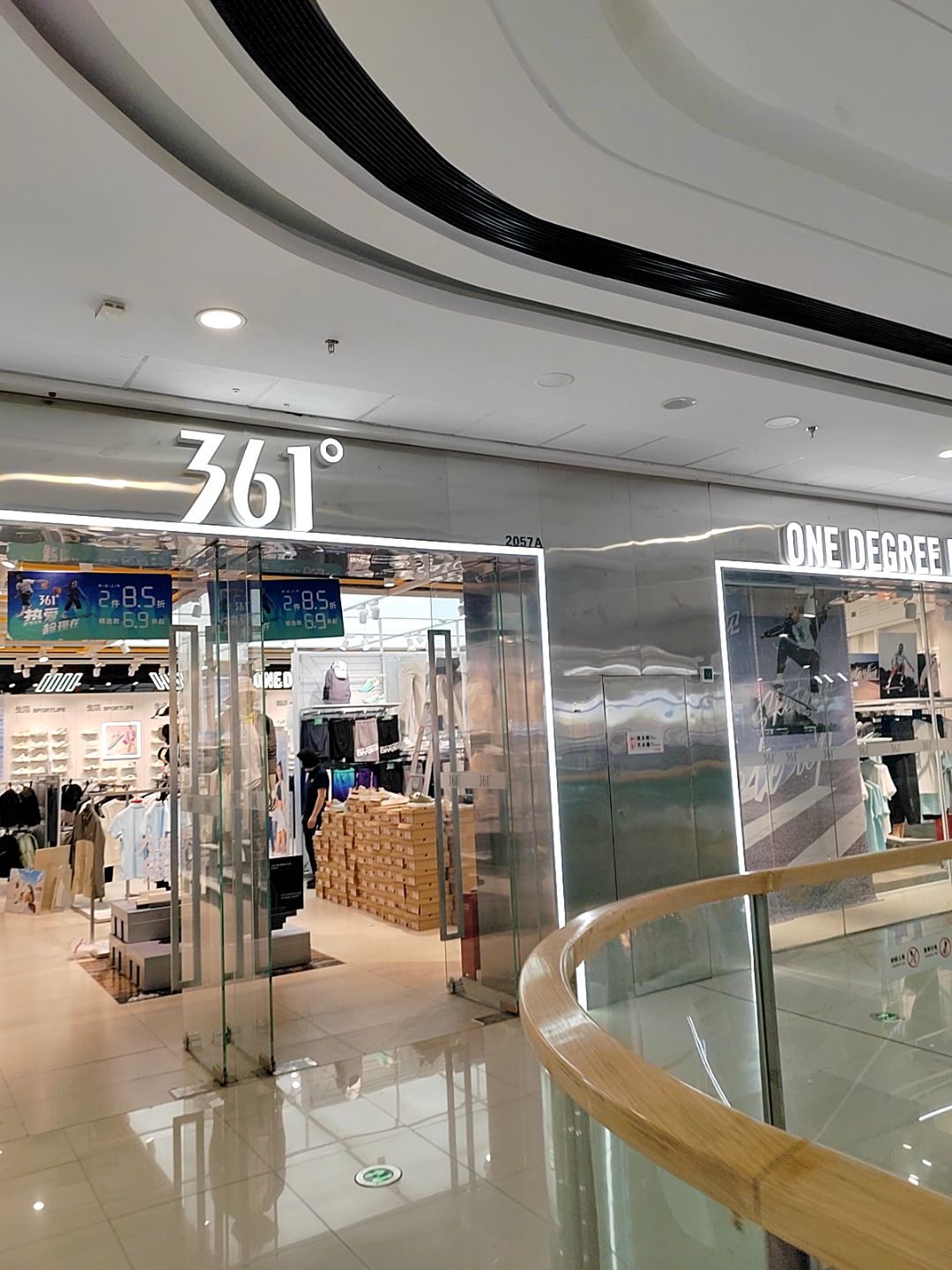 ONE DEGREE BEYOND(万达广场衢州柯城店)