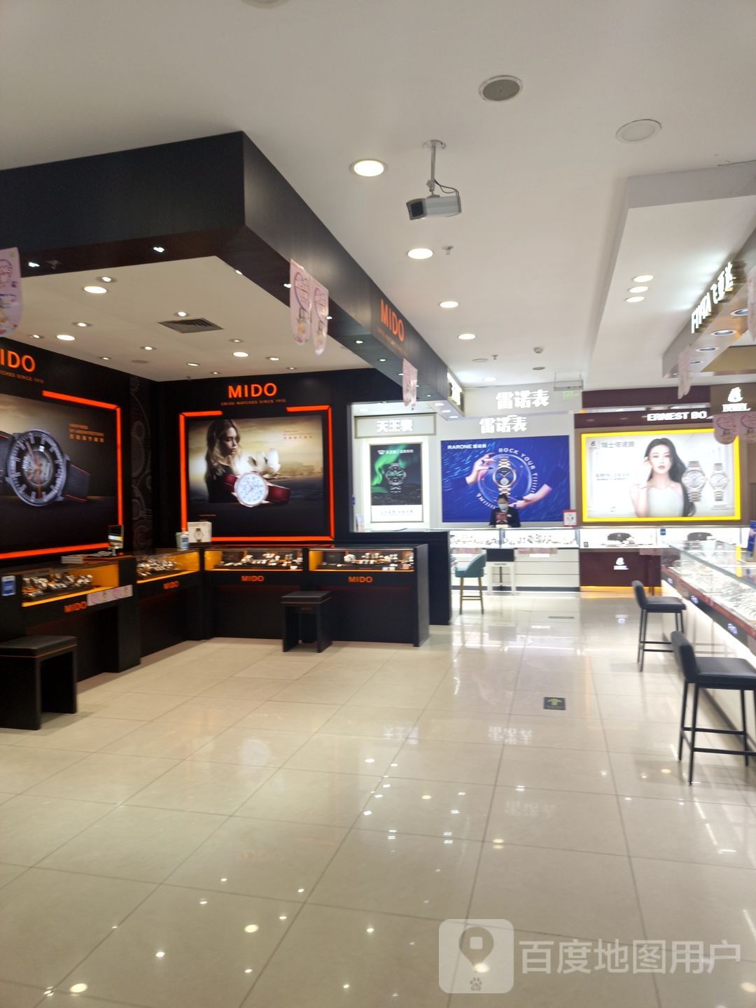 雷诺表(新世纪百货遂宁新都店)
