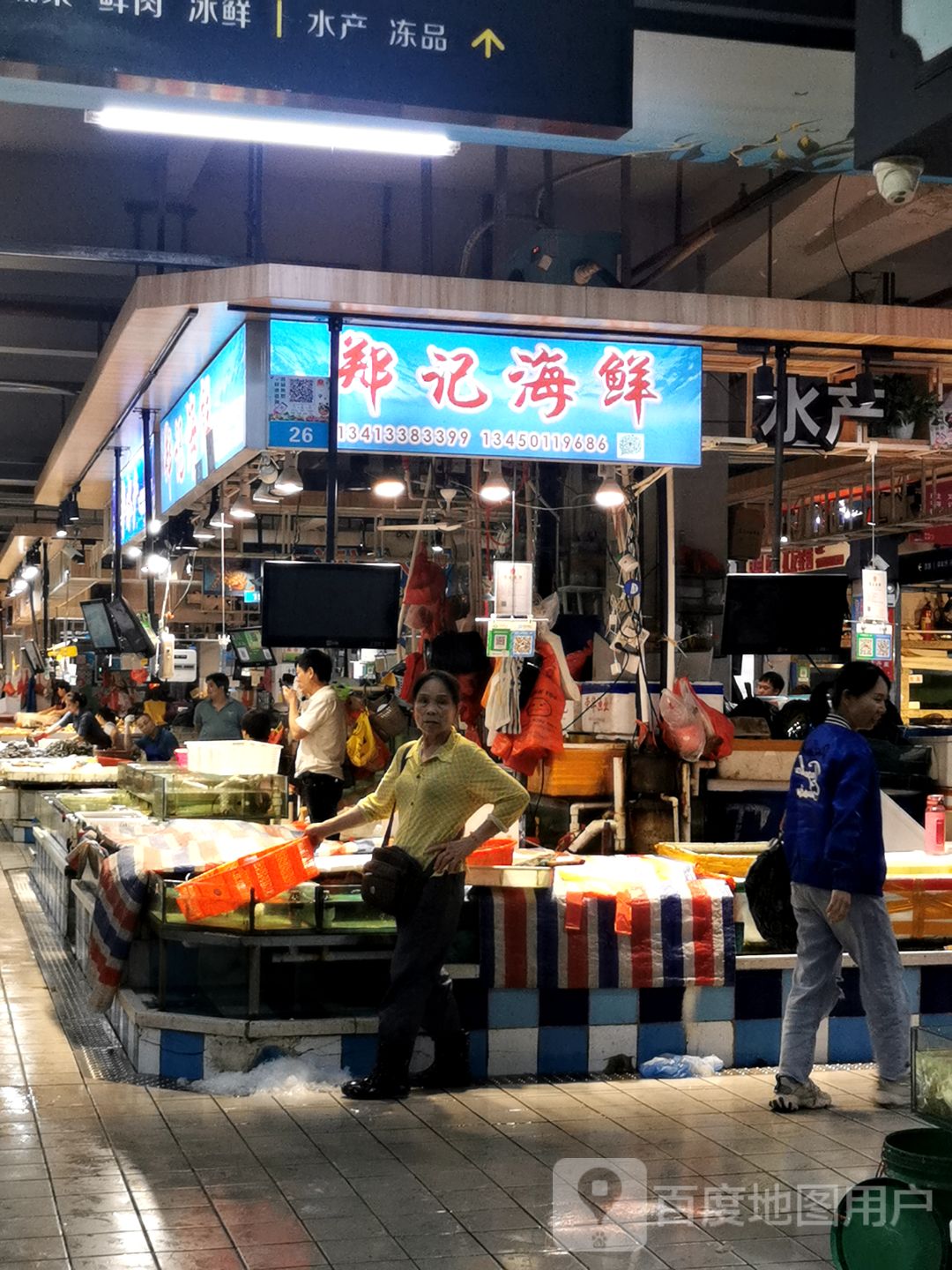 郑记海鲜(河东农贸市场店)