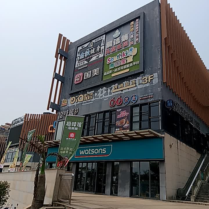 金秋健身(千秋城市广场店)