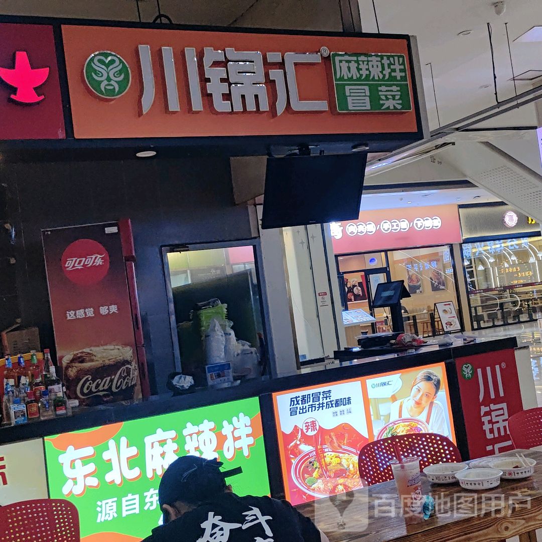 东北菜(金鹏玖玖广场店)