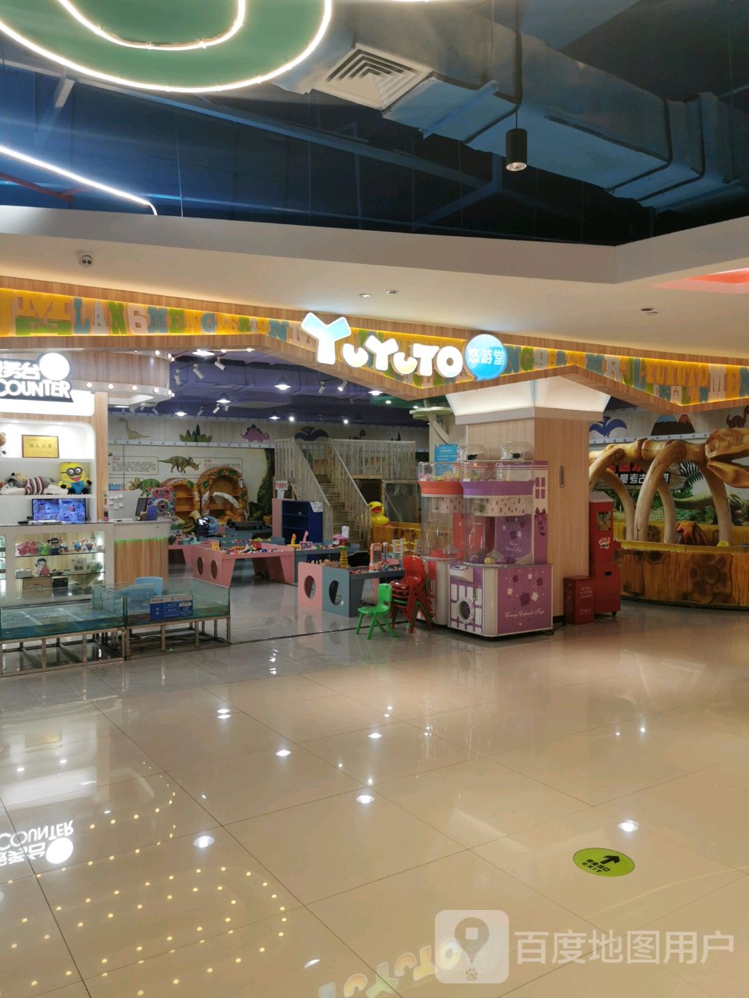 悠游堂亲子园园(乐福天下商业广场店)